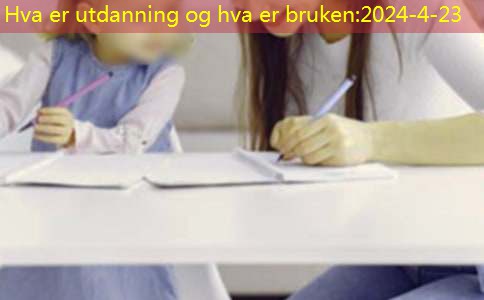 Hva er utdanning og hva er bruken