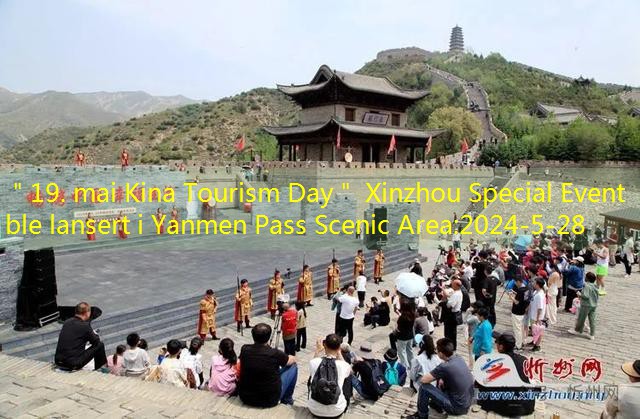 ＂19. mai Kina Tourism Day＂ Xinzhou Special Event ble lansert i Yanmen Pass Scenic Area