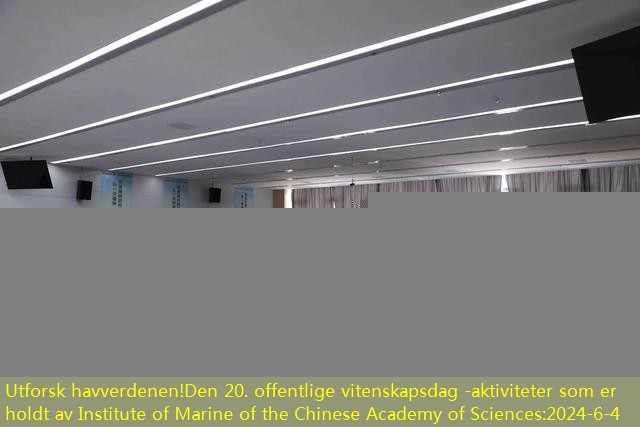 Utforsk havverdenen!Den 20. offentlige vitenskapsdag -aktiviteter som er holdt av Institute of Marine of the Chinese Academy of Sciences