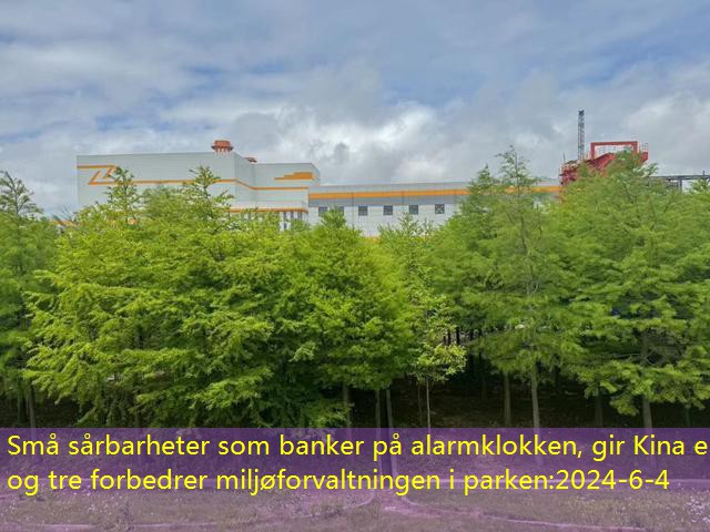 Små sårbarheter som banker på alarmklokken, gir Kina en og tre forbedrer miljøforvaltningen i parken